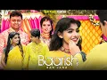 Baarish Ban Jana | A Romantic Love Story | Ft Anik \u0026 Pritha | Romantic love story Anik Official