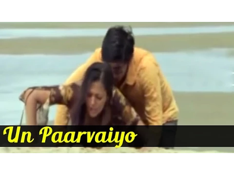 Un Paarvaiyo - YouTube