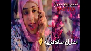 جديد الفنان احمد يوسف النار النار يا الحبيبه 