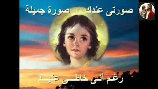 ترنيمه صورتي عندك ابونا داود لمعي 