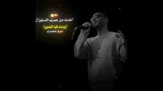 حوده بندق خدت من عمري السنين زودت فيا الحنين 