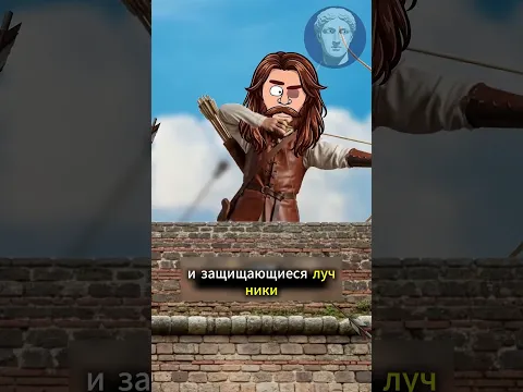 Почему в замках были такие крошечные окна!