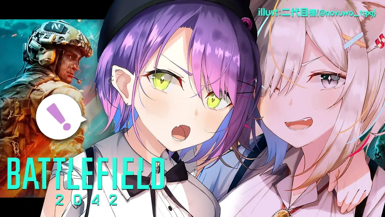 【Battlefield 2042】ししろぼたんととこやみとわ【常闇トワ視点】