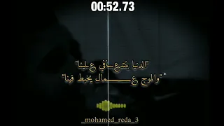 دنيا بتتعافي علينا    تصميمي  حالات واتس                   قدر الفيديو ب لايك واشتراك دندنها