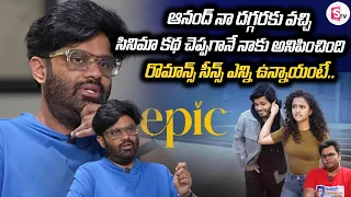 Producer Naga Vamsi about EPIC - 1st Semester & Director | Anand Devarakonda | SumanTV ENT
