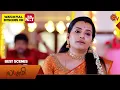 Lagu Lakshmi  - Best Scenes | 21 Jan 2026 | Tamil Serial | Sun TV