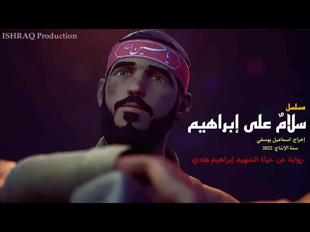 ⁣إعلان مسلسل 