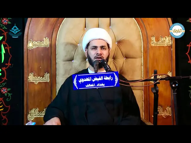 ⁣قصيدة نعي للإمام الحسين ( ع )٠٠٠ الشيخ رائد الساعدي
