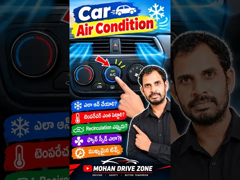 Car airconditione operating  #automobile #driving #drivingschool #drivingreview #cardriving