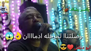 ياسر رشاد جديد حالات واتس اب 
