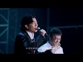 李宗盛Jonathan Lee [ 漂洋過海來看你 Across The Ocean To See You ] feat.任賢齊 Official Live Video