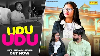 Udu Udu (Official Video) Uttam Chhoker | Kashish | New Haryanvi Song 2026 | Sonotek Digital