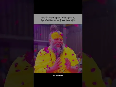 How I felt when krishna said ❤️  #jaisrikrishna #jaijagannath #hinduspirituality #motivation #gods