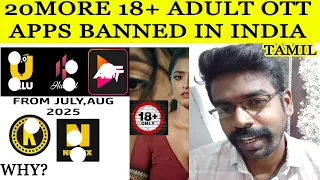 ullu18 gets banned in india 2025 in tamil ullu hulchul 20 apps ott platform banned in india