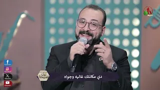 متخافشي يا قطيع يا صغير مايكل إسحاق 