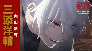 YouTube影片, 內容是二十世紀電氣目錄 ユーレカ・エヴリカ 的 角色解禁宣傳影片