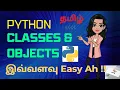Python Classes and Objects very simple explanation in Tamil Python Course-Python Series 14