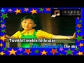 Download Lagu Twinkle Twinkle Little Star (Leony) : Lagu Anak Indonesia [Ideal Record]