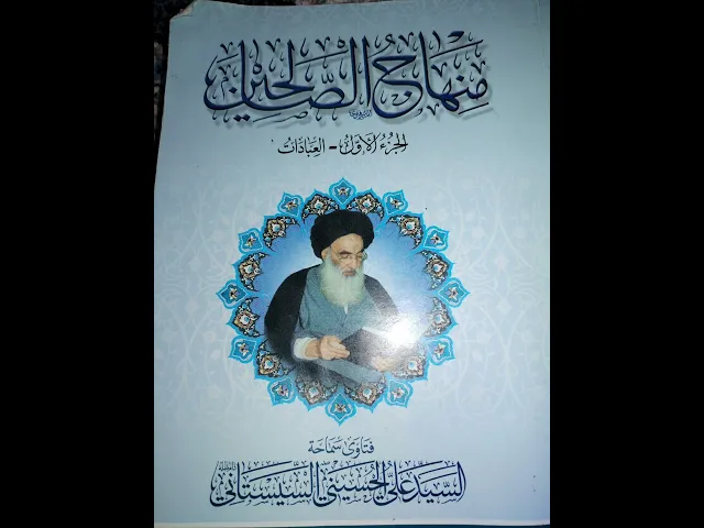 ⁣مسائل متفرقه مسائل ابتلائيه(07711343203))