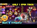 SCARLET RING EVENT EARLY ACCESS SPIN TRICK ZOMBIE SAMURAI BUNDLE FREE FIRE KITNE DIAMOND LAGEGA