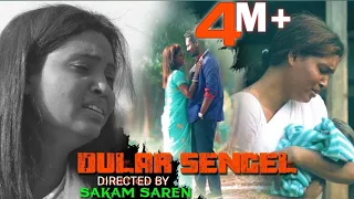 Download DULAR SENGEL||SANTALI NEW SAD VIDEO SONG(official)||ASHIS AND JAMUNA||SAKAM SAREN // MP3