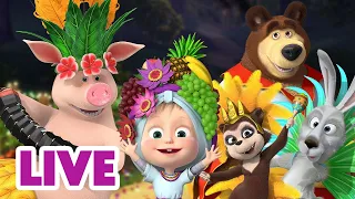 🔴 LIVE! Mascha und der Bär 🕺🎆Review: Tanz- und Partykostüme🪩🕺Review: Dancing and Party Costumes