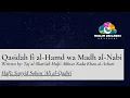 Allah Allah Allahu, Ma Li Rabun Illa Hu | Hafiz Soban Ali al-Qadiri [Qasidah w/ English Translation]