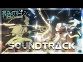 Download Lagu Frieren Episode 26 OST mix - Height of Magic (HQ Cover) 『葬送のフリーレン』26話 BGM Evan Call