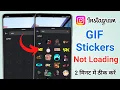 Fix Instagram Story Gifs Giphy Stickers Not Showing Giphy Gifs Not Loading on Instagram Problem