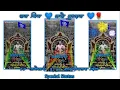 Download Lagu 14 January Namvistar Din Status १४ जानेवारी नामविस्तार दिन Special Status New Jay Bhim Status 2021