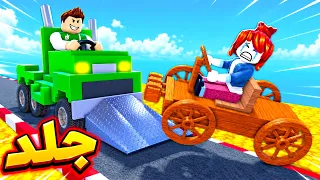 حرب السيارات | Car DUELS !! 🚘😱