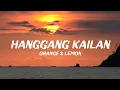 Orange & Lemons - Hanggang Kailan (Lyrics)