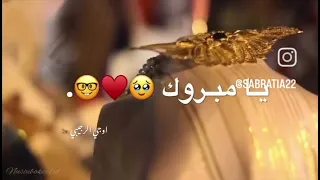 دربوكه ليبيه شتاوي ليبيه  دندنها