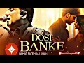 B Praak: Dost banke ( official video )| Rahat Fateh Ali Khan | gurnazar : Priyanka chahat chodhary 