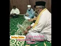 Download Lagu Majlis Ratib Jalaliyah oleh Maulana Ustaz Al Haj Syed Mohamed Buhari Aalim Fazil Manbaye