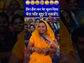 Download Lagu मेरा पति बुड्ढा है गुरुजी। 🤓Aniruddhacharya funny video.#aniruddhacharyaji  #shorts #trendingshorts