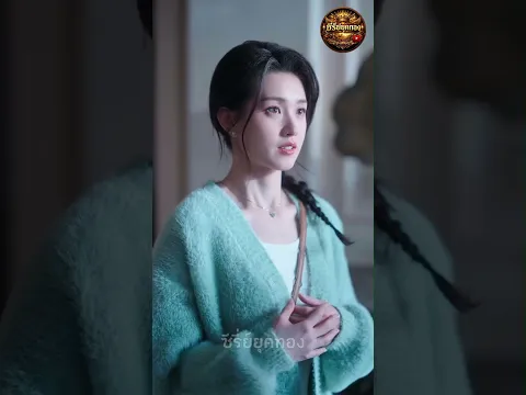 ช่วงเวลากับเธอแสนงดงาม ep.42