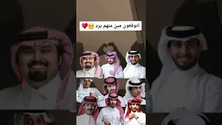 اكيد عبد الله إل فروان يرد عليه غريب ال مخلص عبدالله ال مخلص بدر العزي نادر الشراري 