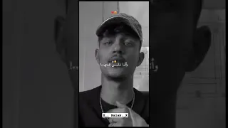 كرهنا من هاد لافيدا معمرة بسموم سالكة ياوعدي وانا نلبس قدي منحلبكمش نتوما تصميم فيديوهات 