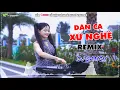 Lagu LK NONSTOP NHẠC XỨ NGHỆ REMIX - LK GỬI NGƯỜI EM HÀ TĨNH REMIX || DJSAMZY REMIX HÓT TIKTOK 2025