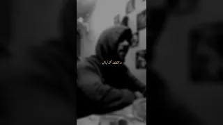 بلياك كلشي اسود باهت وياك غيث صباح ستوريات انستا حب شعر عراقي حالات واتس اب اغاني عراقيه حب 