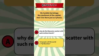 Unravel The Heart Of Ancient Japan A Poetic Challenge Short 