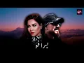 Download Lagu CHEB BILAL X SHERINE - BRAVO (ALI S REMIX)