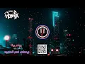 REMIX ( DJ B) :  يعلم ربنا 2022 ( ايقاع خبيتي - خليجي )