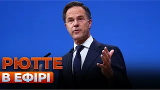 Зустріч Рютте та Стармера у Британії — пряма трансляція - 285x160