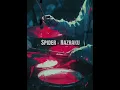 Spider - Nazraku
