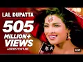 Download Lagu Lal Dupatta Full HD Song | Mujhse Shaadi Karogi | Salman Khan, Priyanka Chopra
