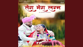 tera mera lagan