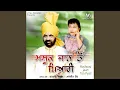 Download Lagu Gabhroo Te Case Ho Gayaa