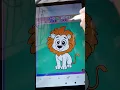 Cute Lion Coloring Pages